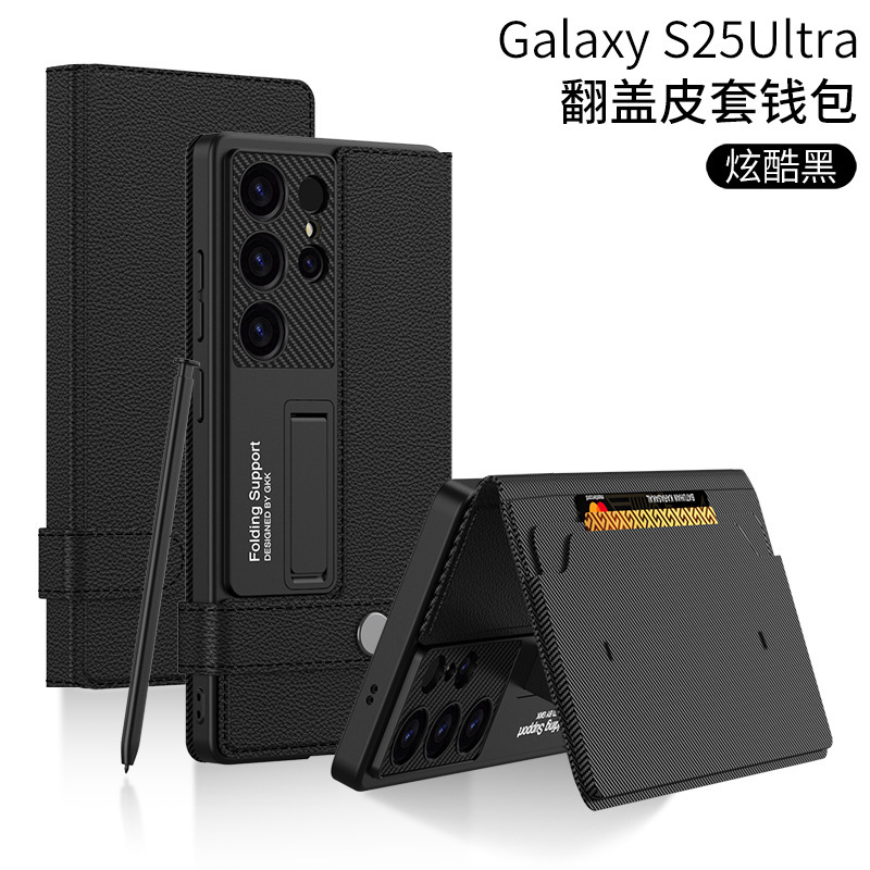 Compatible with Samsung S26/25 Ultra phone case, 24U flip case with SIM card slot, wallet style, stand, S23U protective case
