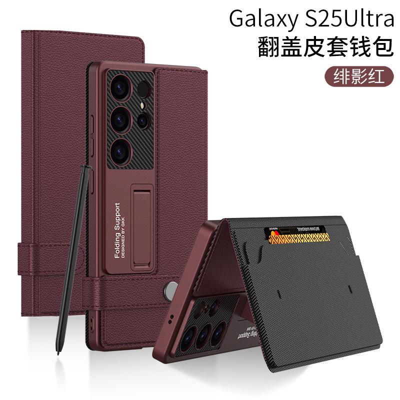 Compatible with Samsung S26/25 Ultra phone case, 24U flip case with SIM card slot, wallet style, stand, S23U protective case