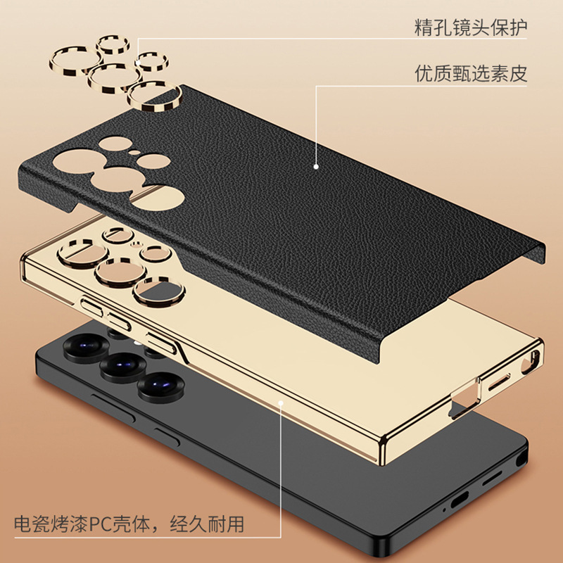 Compatible with Samsung S26 Ultra phone case, S25U/24U new electroplated curved leather ultra-thin full-coverage protective case
