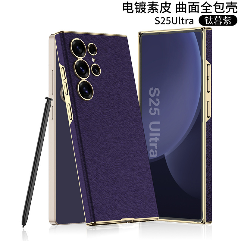 Compatible with Samsung S26 Ultra phone case, S25U/24U new electroplated curved leather ultra-thin full-coverage protective case