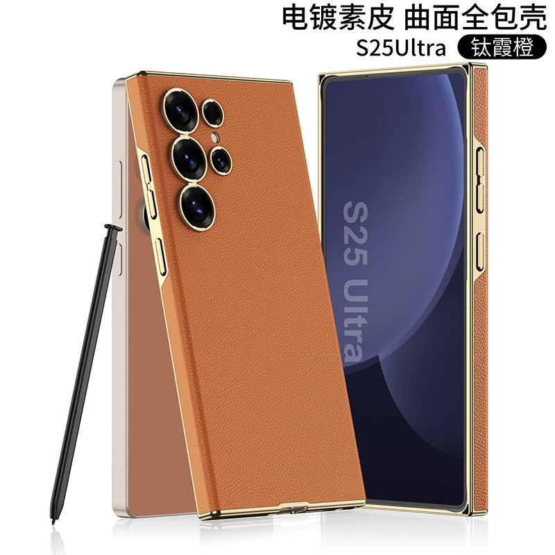 Compatible with Samsung S26 Ultra phone case, S25U/24U new electroplated curved leather ultra-thin full-coverage protective case