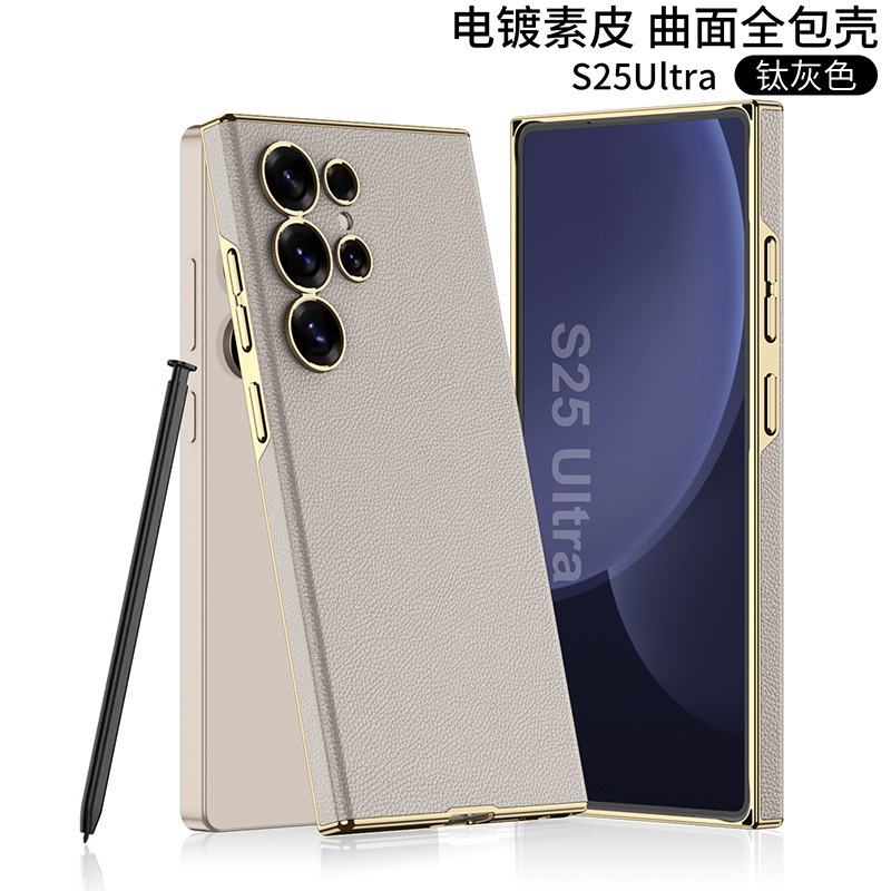 Compatible with Samsung S26 Ultra phone case, S25U/24U new electroplated curved leather ultra-thin full-coverage protective case