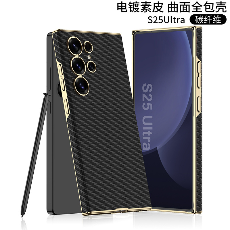 Compatible with Samsung S26 Ultra phone case, S25U/24U new electroplated curved leather ultra-thin full-coverage protective case