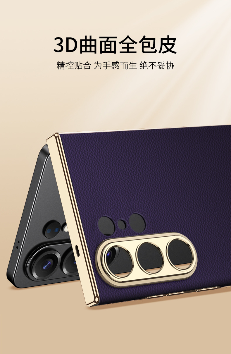 Compatible with Samsung S26 Ultra phone case, S25U/24U new electroplated curved leather ultra-thin full-coverage protective case