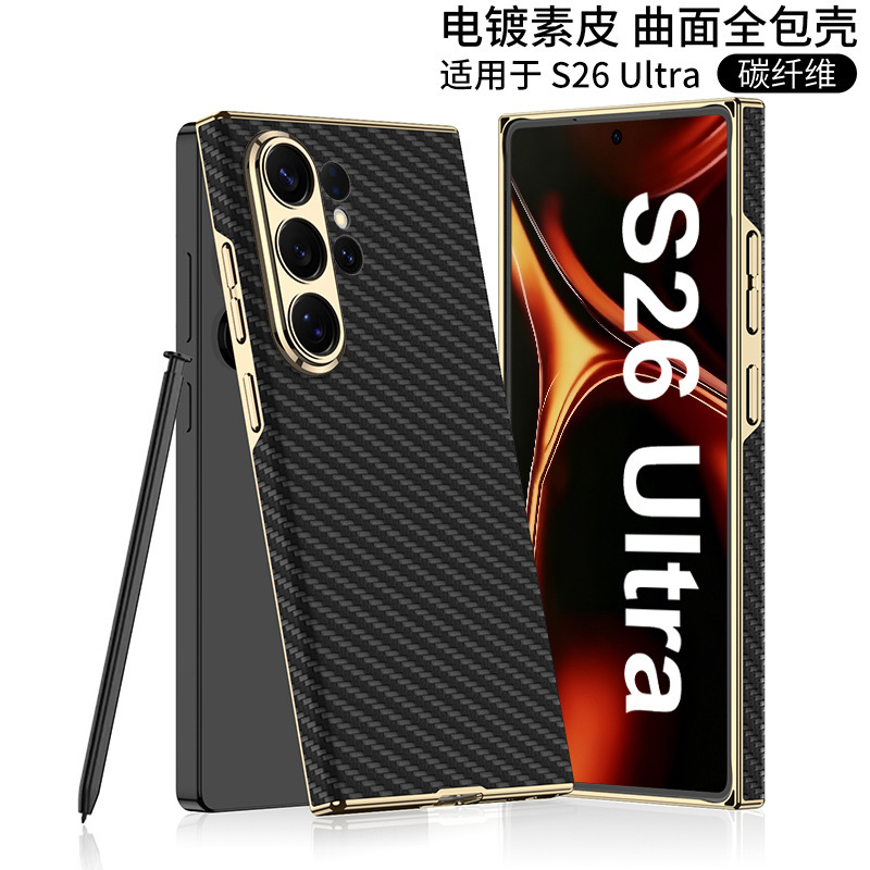 Compatible with Samsung S26 Ultra phone case, S25U/24U new electroplated curved leather ultra-thin full-coverage protective case