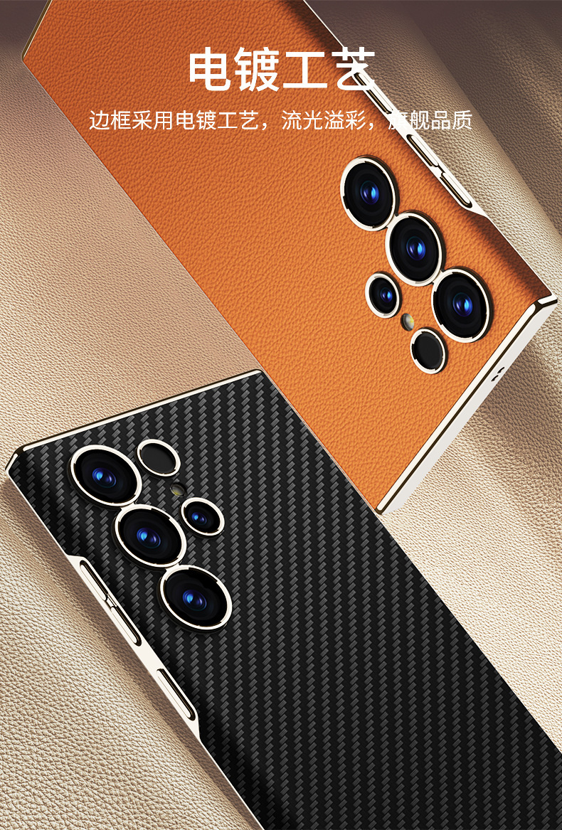 Compatible with Samsung S26 Ultra phone case, S25U/24U new electroplated curved leather ultra-thin full-coverage protective case