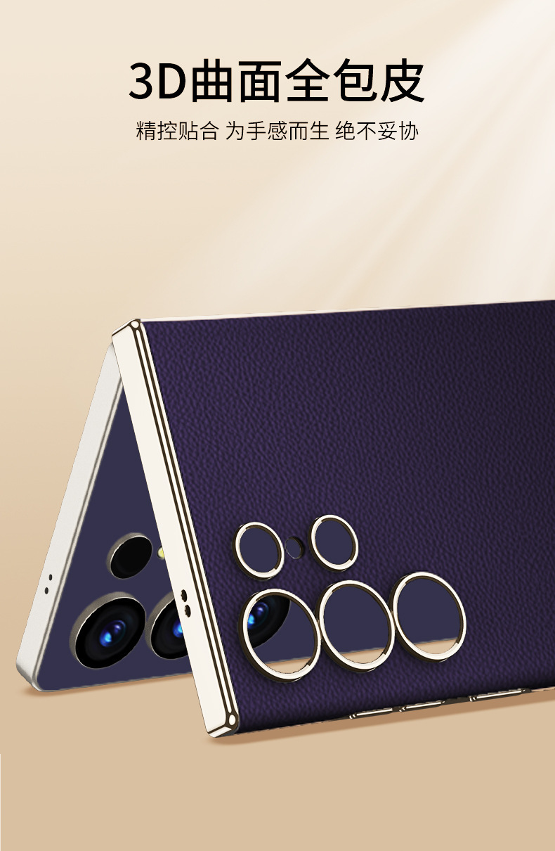 Compatible with Samsung S26 Ultra phone case, S25U/24U new electroplated curved leather ultra-thin full-coverage protective case