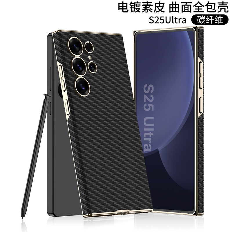 Compatible with Samsung S26 Ultra phone case, S25U/24U new electroplated curved leather ultra-thin full-coverage protective case
