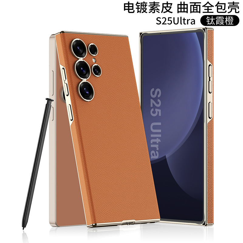 Compatible with Samsung S26 Ultra phone case, S25U/24U new electroplated curved leather ultra-thin full-coverage protective case