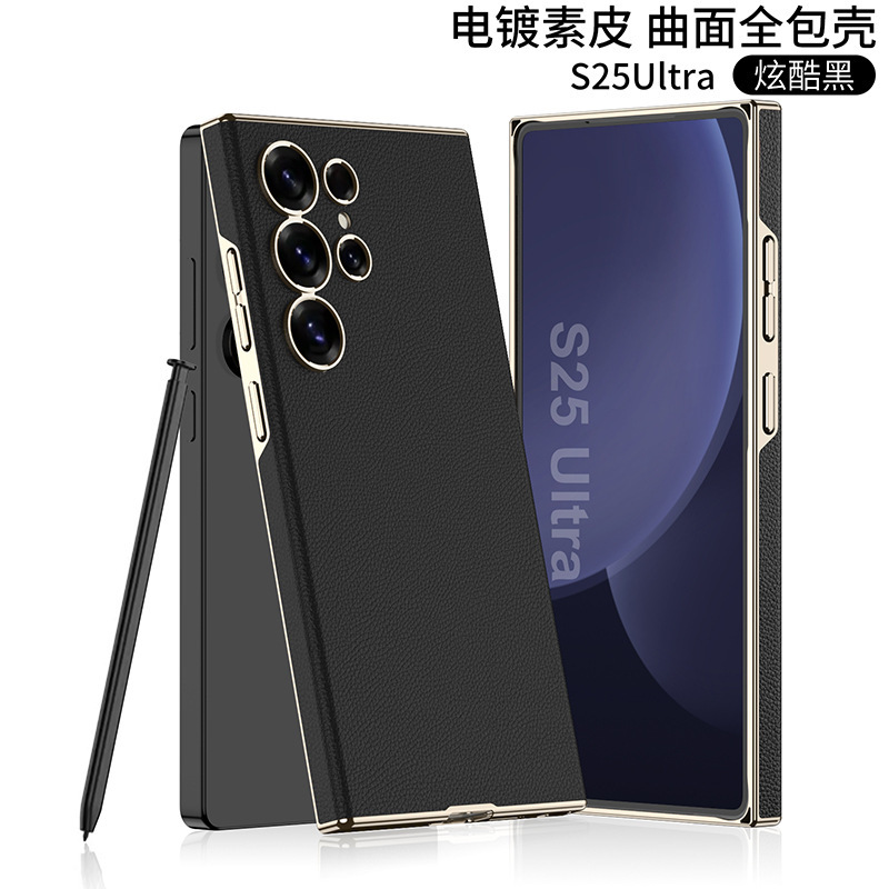 Compatible with Samsung S26 Ultra phone case, S25U/24U new electroplated curved leather ultra-thin full-coverage protective case