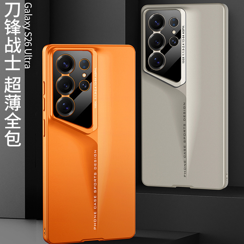 Compatible with Samsung S26/S25 Ultra phone case, 25Edge ultra-thin 23/24U matte full-coverage protective case