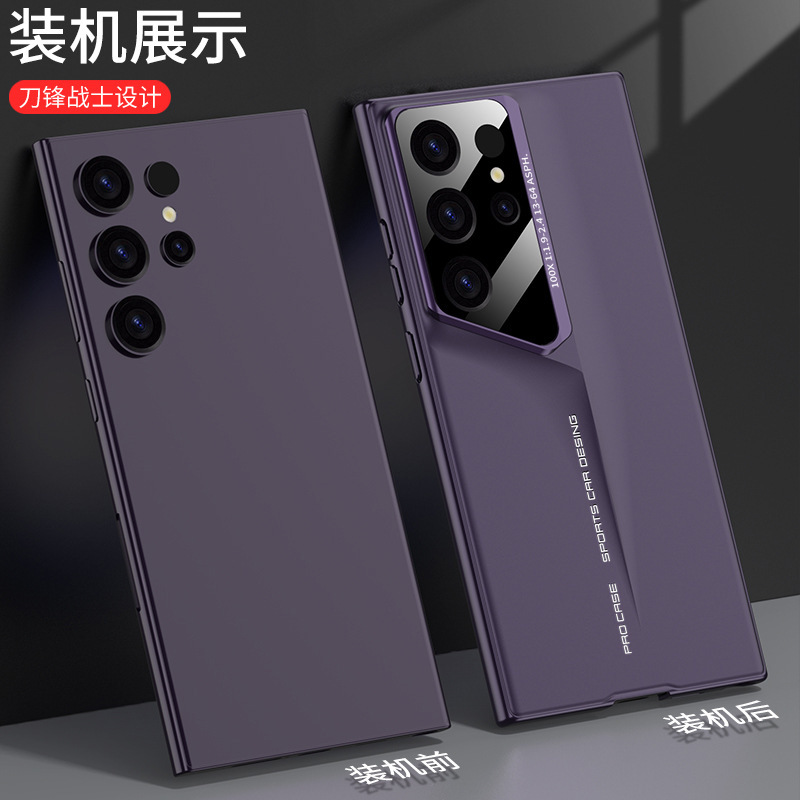 Compatible with Samsung S26/S25 Ultra phone case, 25Edge ultra-thin 23/24U matte full-coverage protective case