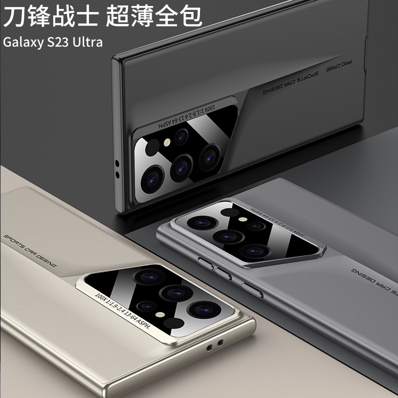 Compatible with Samsung S26/S25 Ultra phone case, 25Edge ultra-thin 23/24U matte full-coverage protective case
