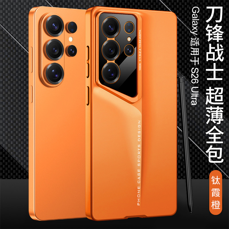 Compatible with Samsung S26/S25 Ultra phone case, 25Edge ultra-thin 23/24U matte full-coverage protective case
