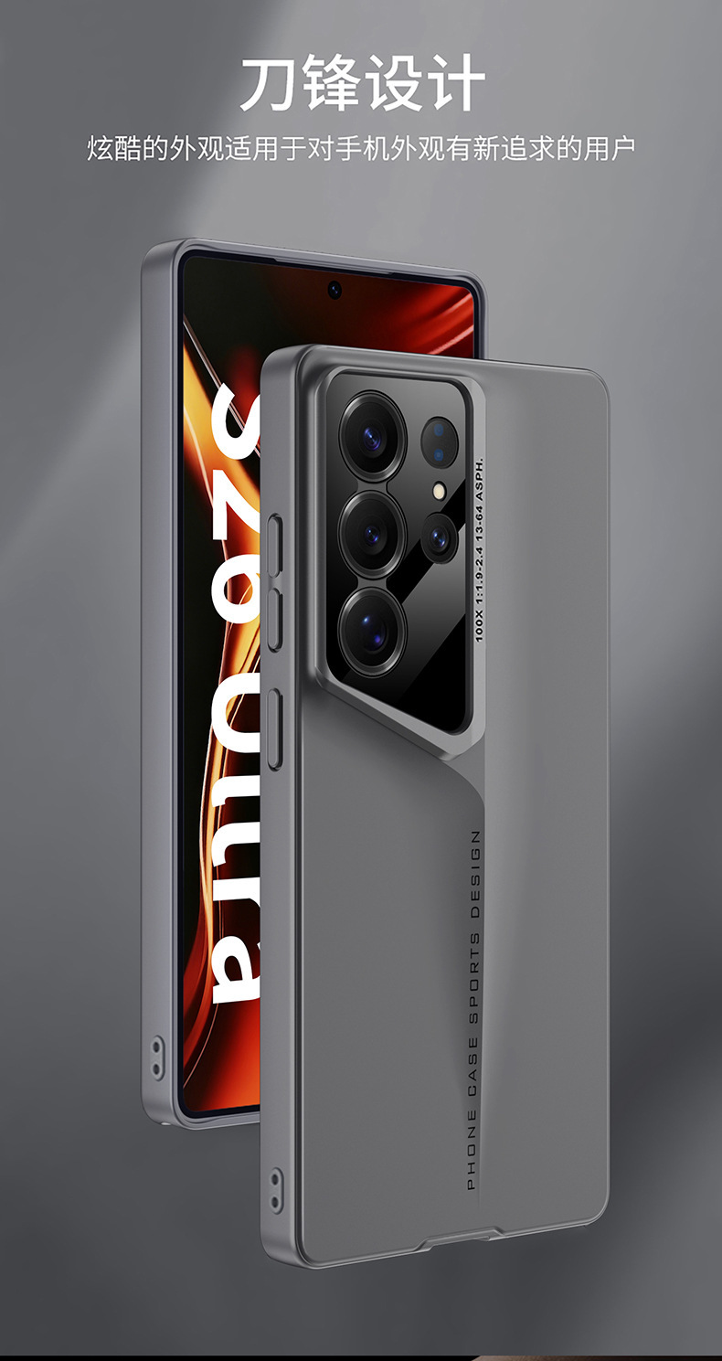 Compatible with Samsung S26/S25 Ultra phone case, 25Edge ultra-thin 23/24U matte full-coverage protective case