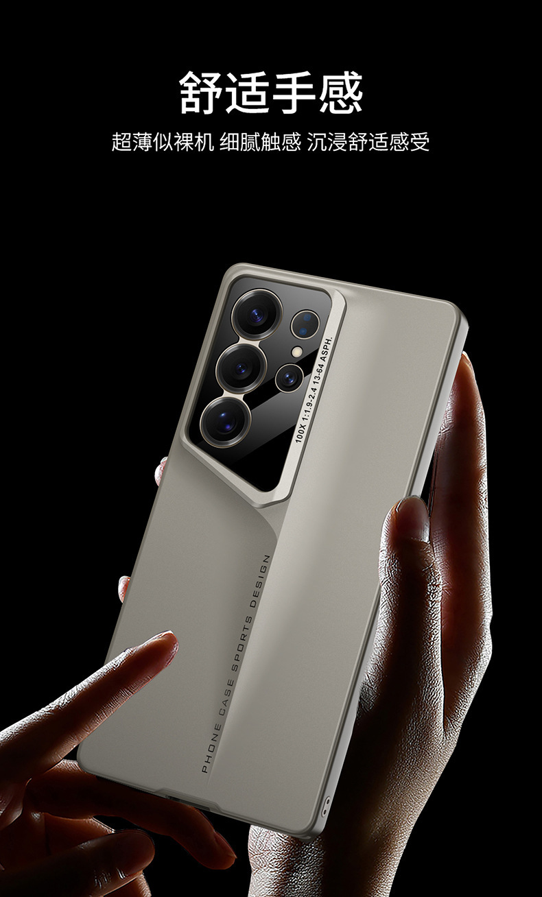 Compatible with Samsung S26/S25 Ultra phone case, 25Edge ultra-thin 23/24U matte full-coverage protective case