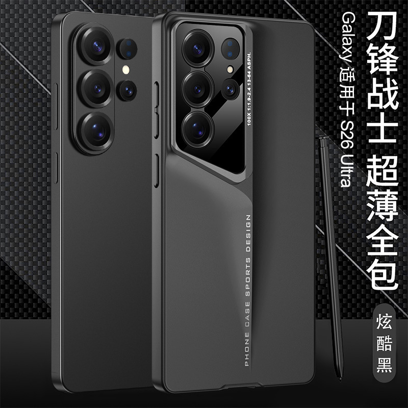 Compatible with Samsung S26/S25 Ultra phone case, 25Edge ultra-thin 23/24U matte full-coverage protective case