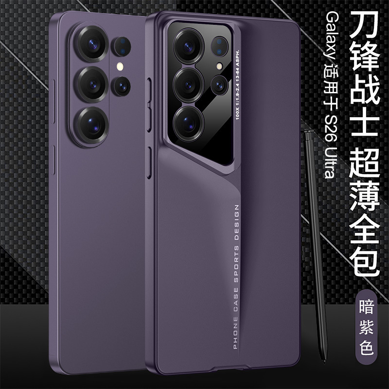 Compatible with Samsung S26/S25 Ultra phone case, 25Edge ultra-thin 23/24U matte full-coverage protective case