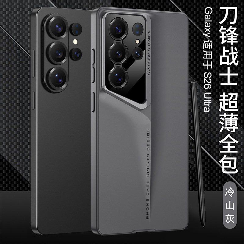 Compatible with Samsung S26/S25 Ultra phone case, 25Edge ultra-thin 23/24U matte full-coverage protective case