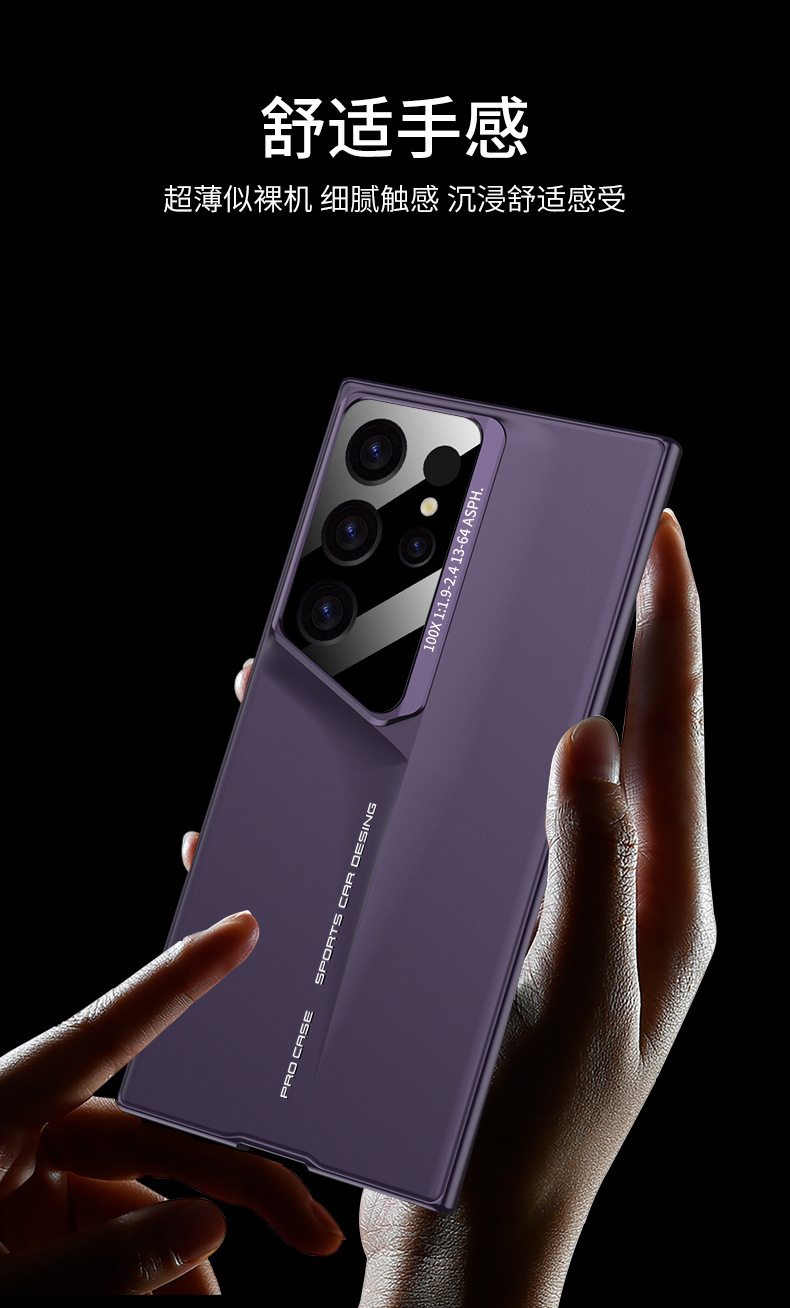 Compatible with Samsung S26/S25 Ultra phone case, 25Edge ultra-thin 23/24U matte full-coverage protective case