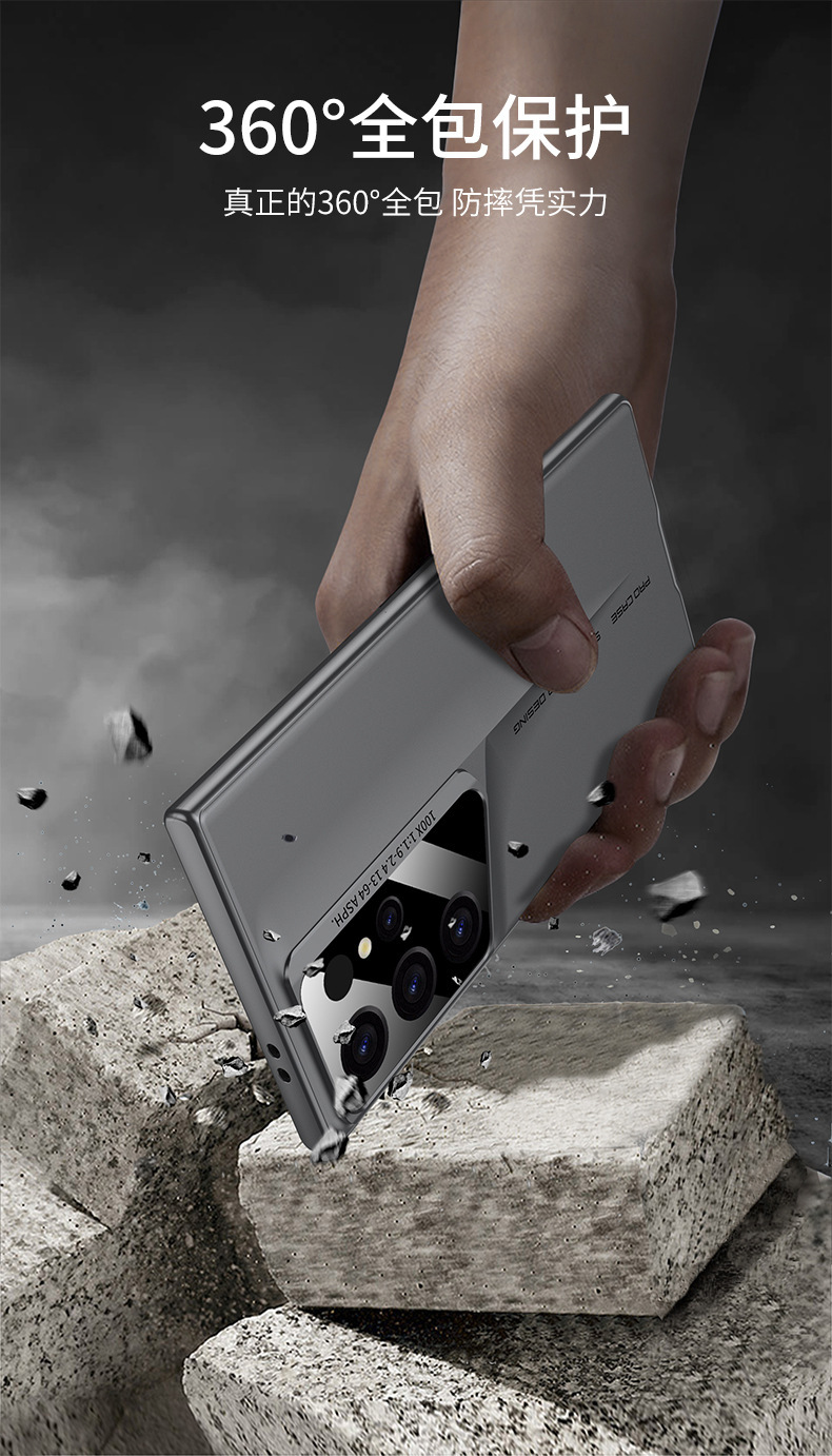 Compatible with Samsung S26/S25 Ultra phone case, 25Edge ultra-thin 23/24U matte full-coverage protective case