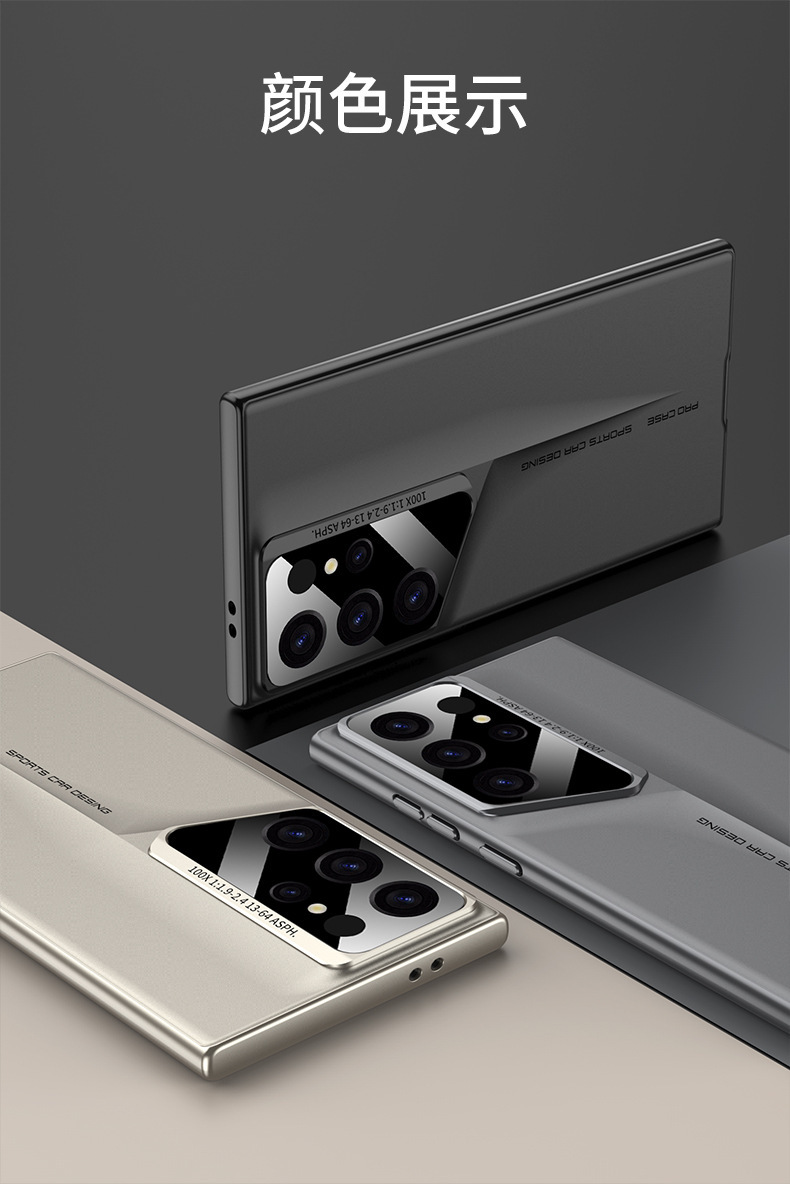 Compatible with Samsung S26/S25 Ultra phone case, 25Edge ultra-thin 23/24U matte full-coverage protective case