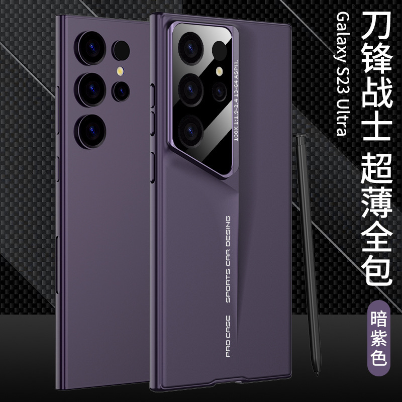 Compatible with Samsung S26/S25 Ultra phone case, 25Edge ultra-thin 23/24U matte full-coverage protective case