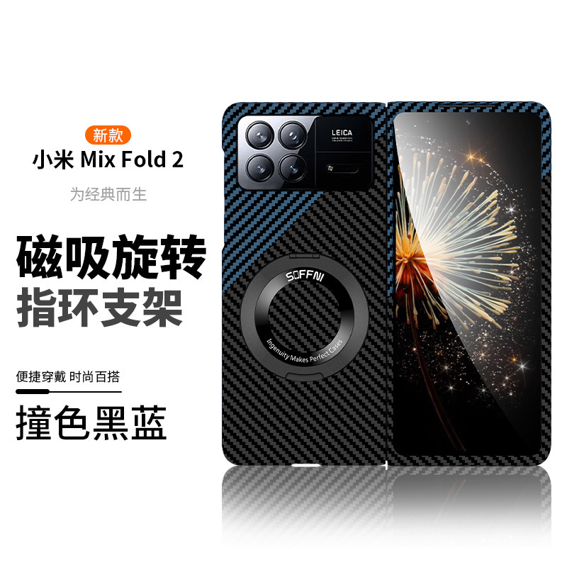 Compatible with Xiaomi X Fold4/3/2 phone case, 360° magnetic rotating stand, foldable screen carbon fiber protective case