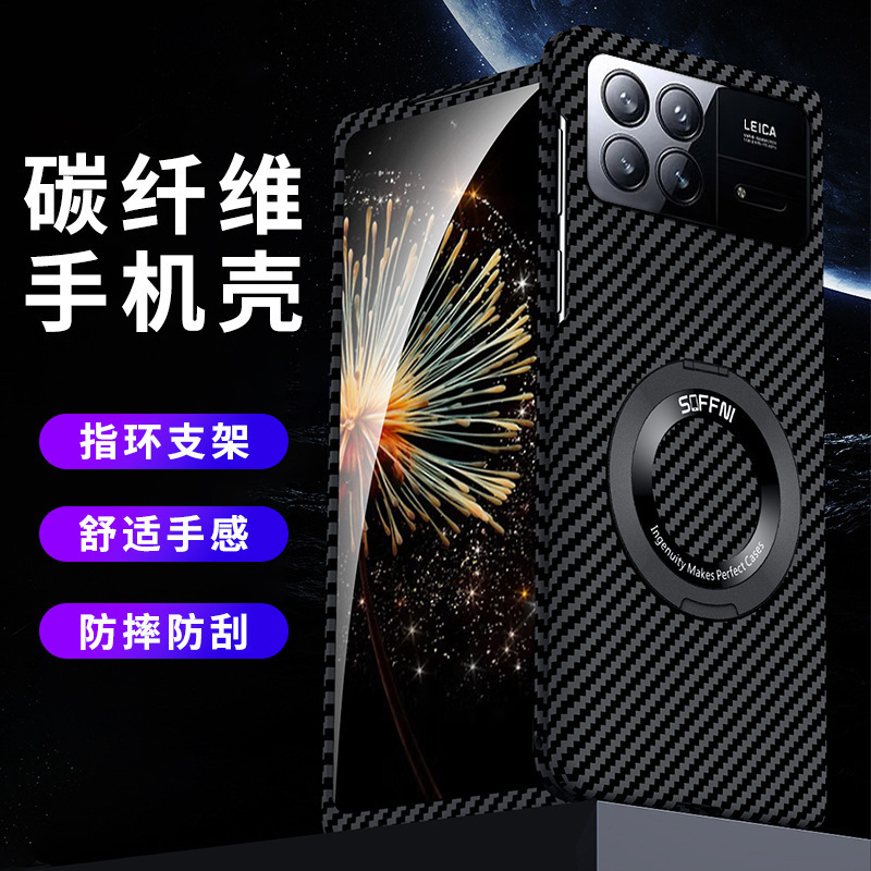 Compatible with Xiaomi X Fold4/3/2 phone case, 360° magnetic rotating stand, foldable screen carbon fiber protective case