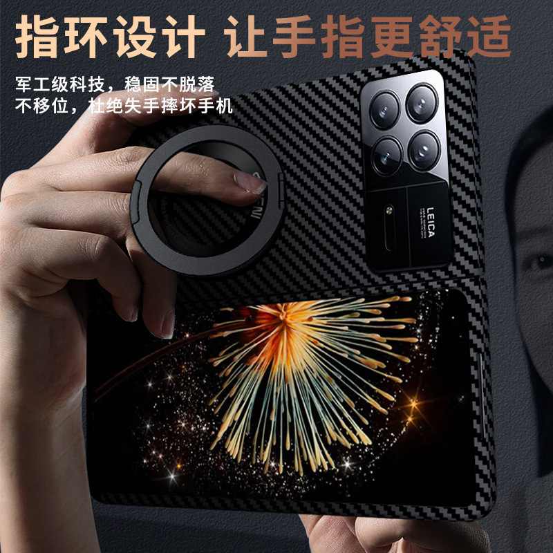 Compatible with Xiaomi X Fold4/3/2 phone case, 360° magnetic rotating stand, foldable screen carbon fiber protective case