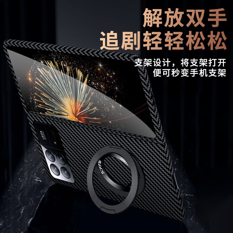 Compatible with Xiaomi X Fold4/3/2 phone case, 360° magnetic rotating stand, foldable screen carbon fiber protective case