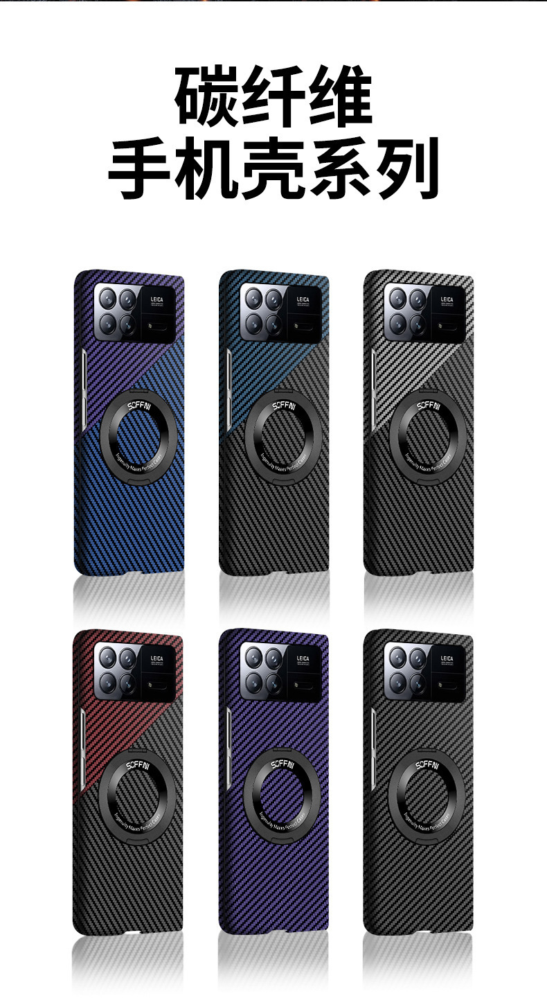Compatible with Xiaomi X Fold4/3/2 phone case, 360° magnetic rotating stand, foldable screen carbon fiber protective case