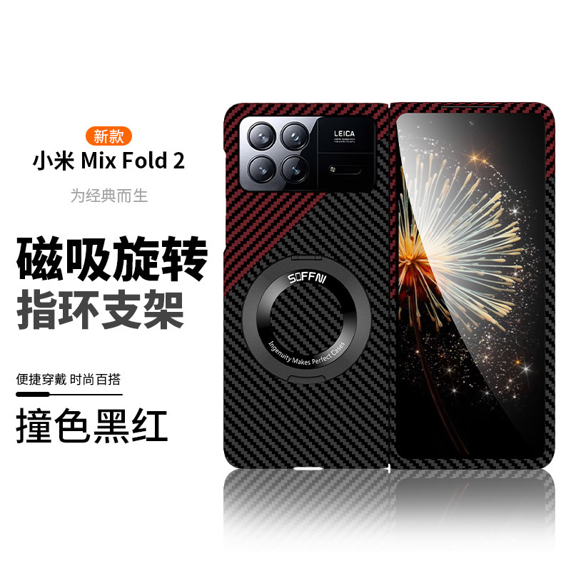 Compatible with Xiaomi X Fold4/3/2 phone case, 360° magnetic rotating stand, foldable screen carbon fiber protective case