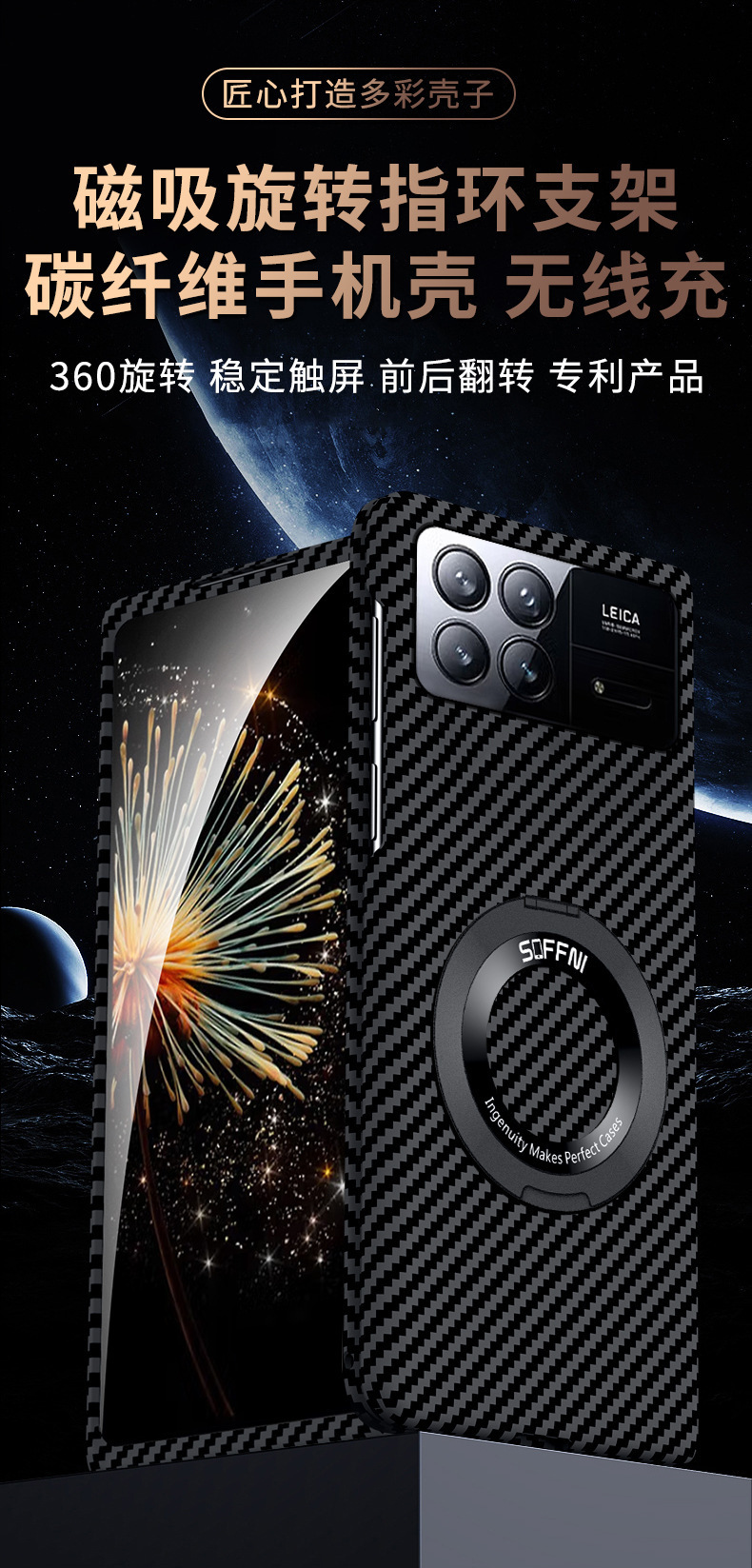 Compatible with Xiaomi X Fold4/3/2 phone case, 360° magnetic rotating stand, foldable screen carbon fiber protective case