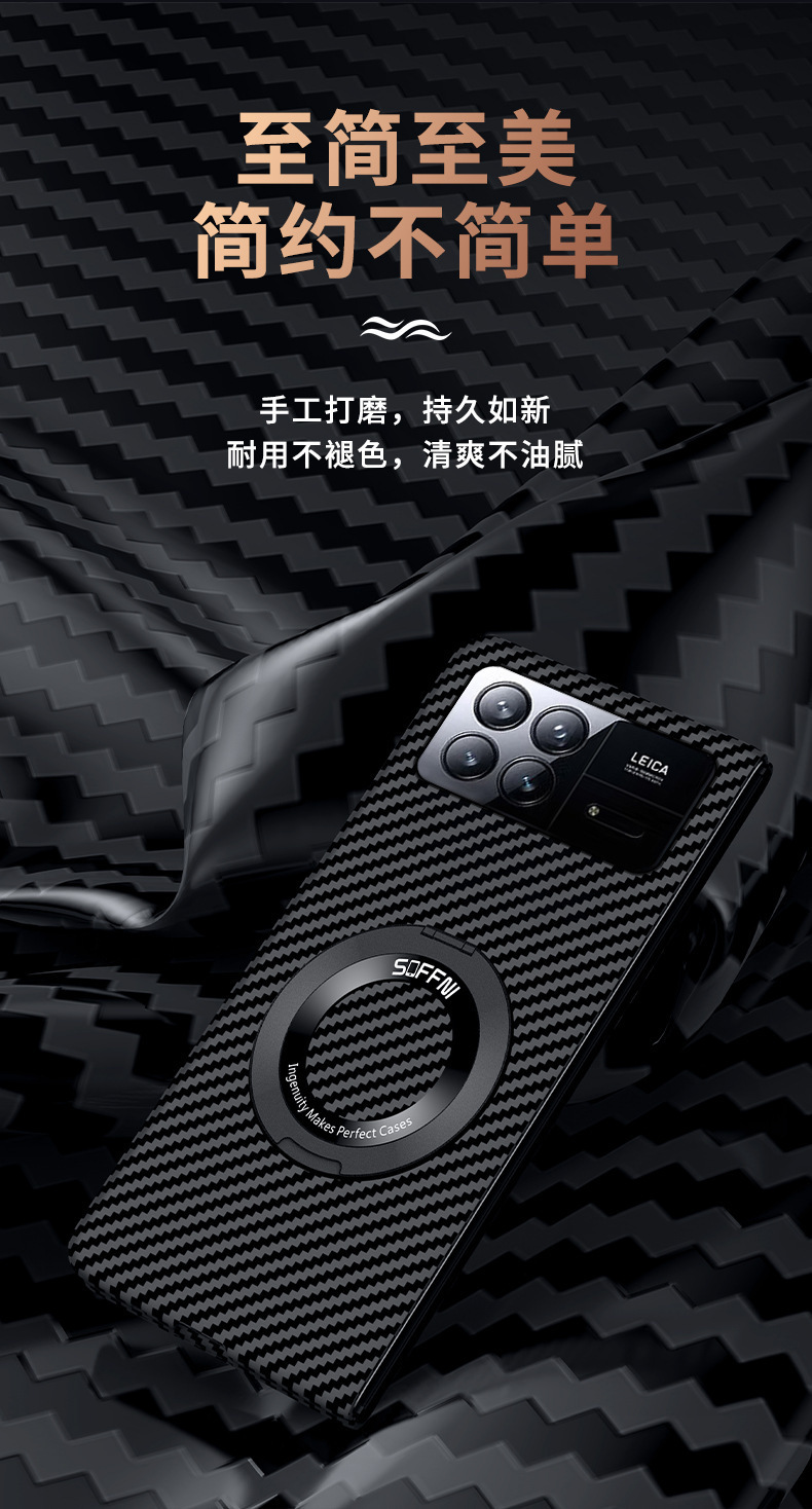 Compatible with Xiaomi X Fold4/3/2 phone case, 360° magnetic rotating stand, foldable screen carbon fiber protective case
