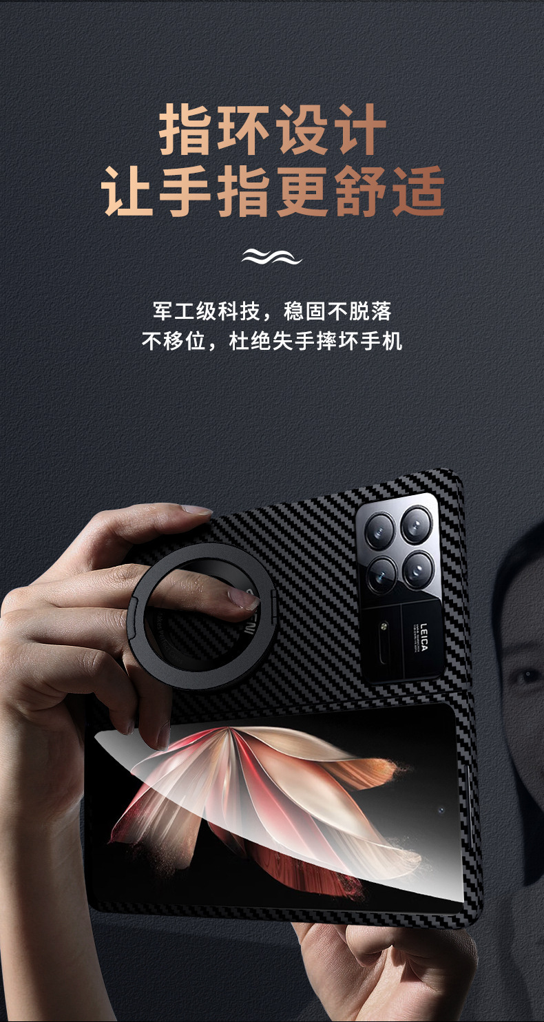 Compatible with Xiaomi X Fold4/3/2 phone case, 360° magnetic rotating stand, foldable screen carbon fiber protective case