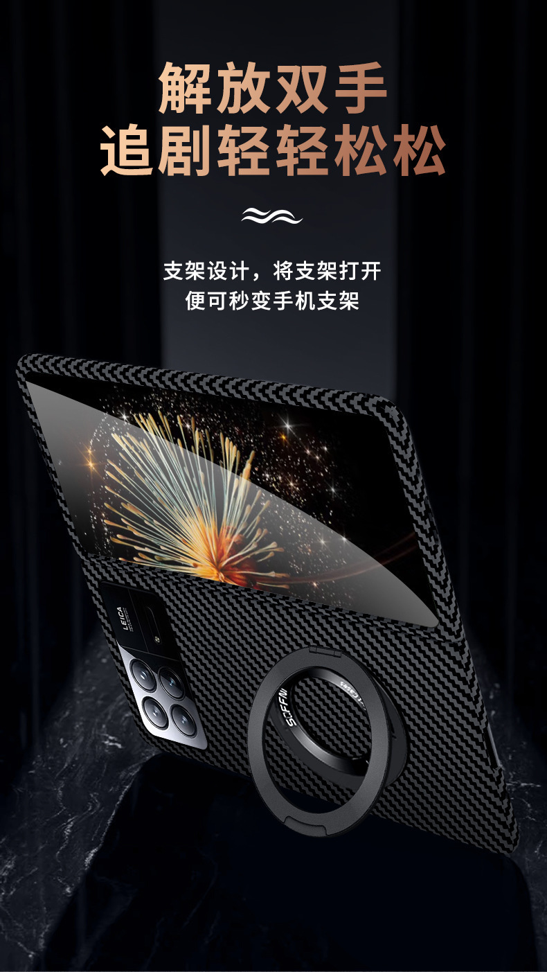 Compatible with Xiaomi X Fold4/3/2 phone case, 360° magnetic rotating stand, foldable screen carbon fiber protective case