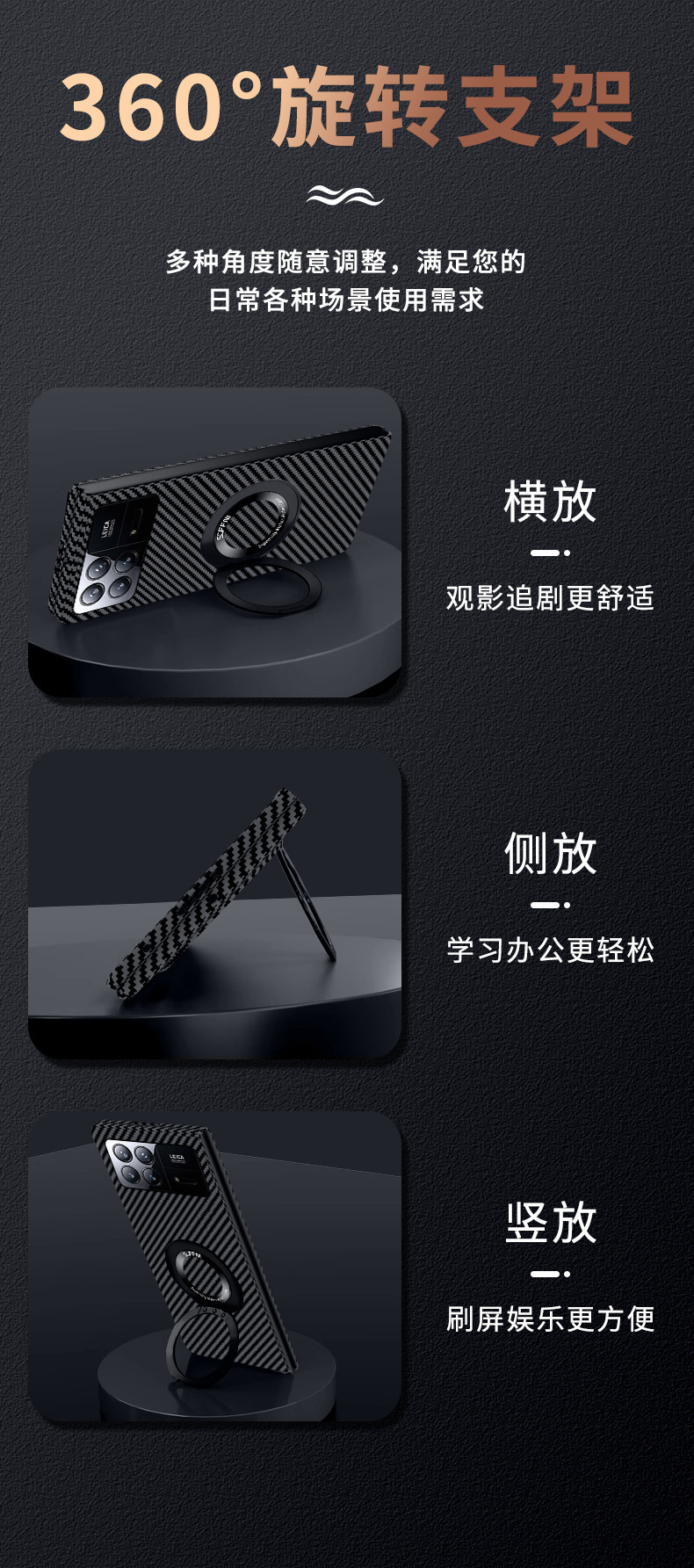 Compatible with Xiaomi X Fold4/3/2 phone case, 360° magnetic rotating stand, foldable screen carbon fiber protective case