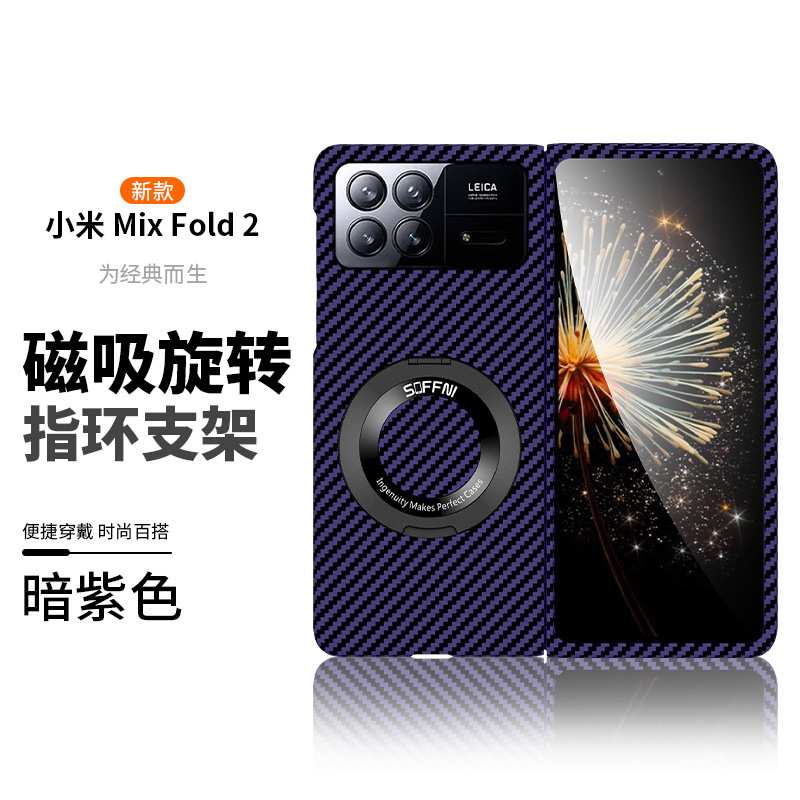 Compatible with Xiaomi X Fold4/3/2 phone case, 360° magnetic rotating stand, foldable screen carbon fiber protective case