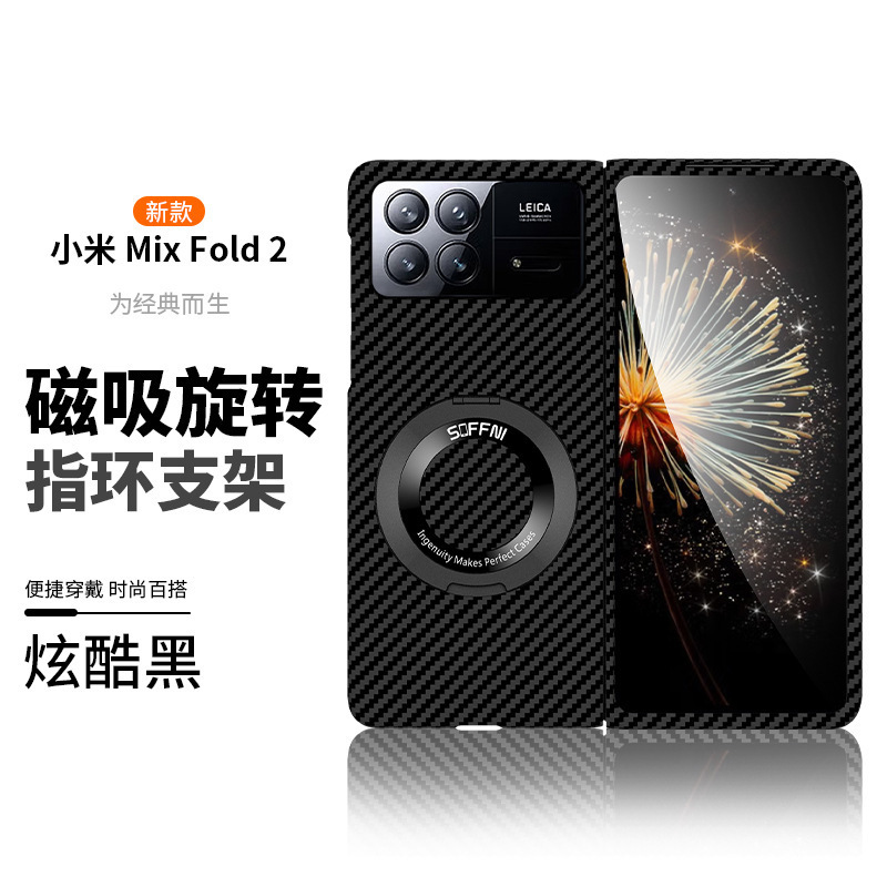 Compatible with Xiaomi X Fold4/3/2 phone case, 360° magnetic rotating stand, foldable screen carbon fiber protective case