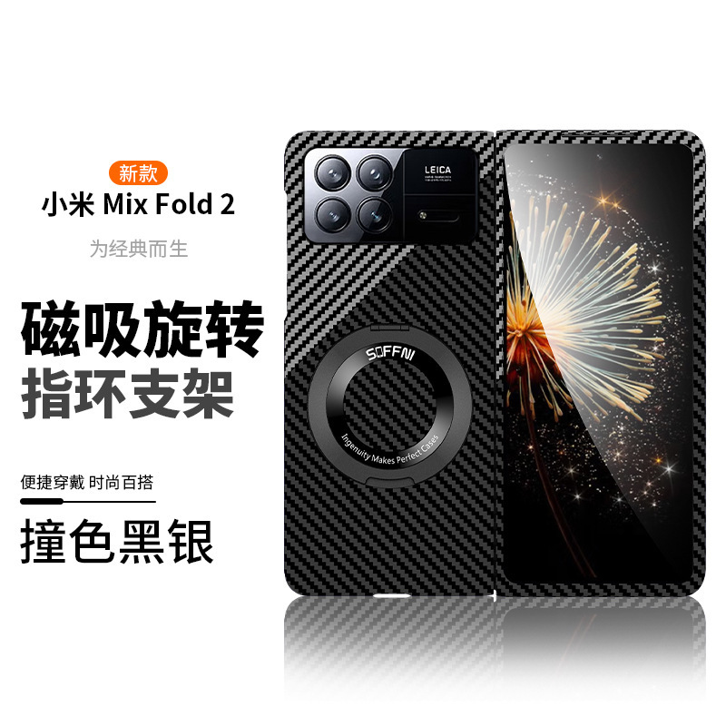 Compatible with Xiaomi X Fold4/3/2 phone case, 360° magnetic rotating stand, foldable screen carbon fiber protective case