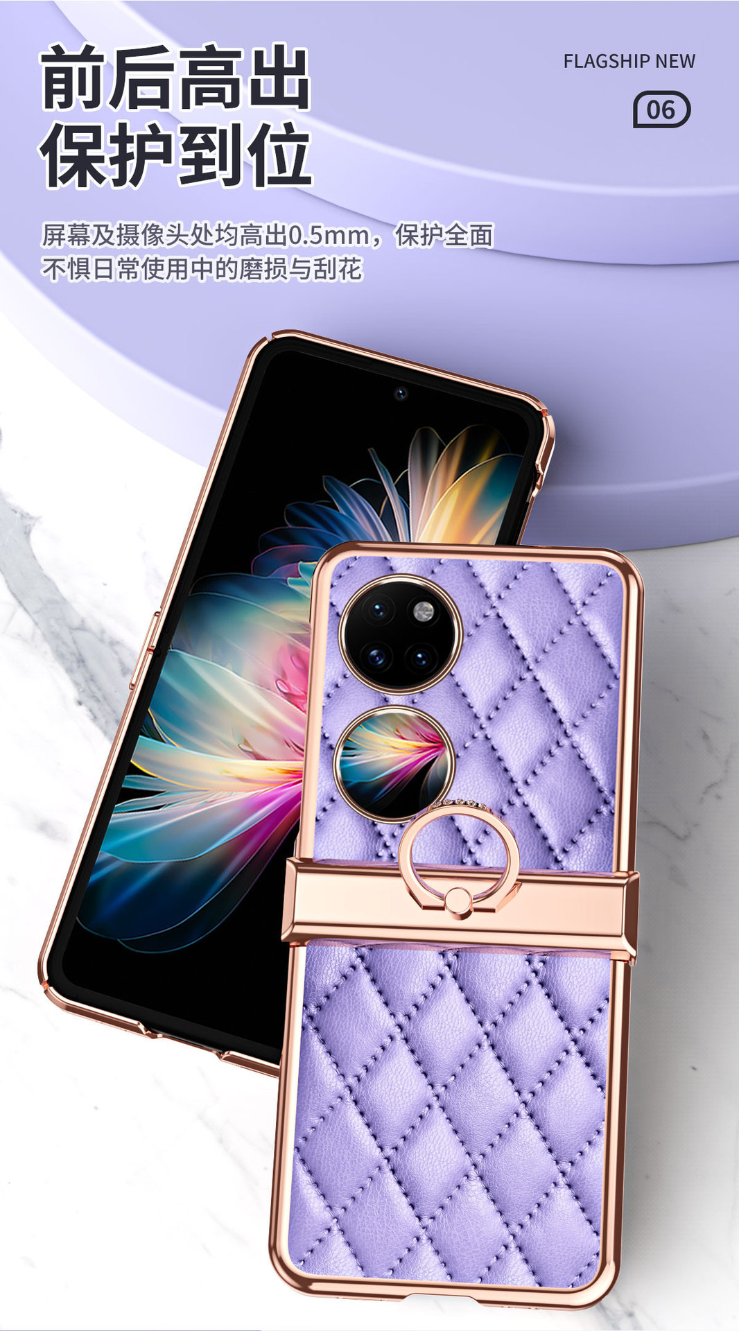 Compatible with Huawei P50 Pocket 2 phone case, hinge ring, stylish Chanel-style leather texture, shockproof protective case