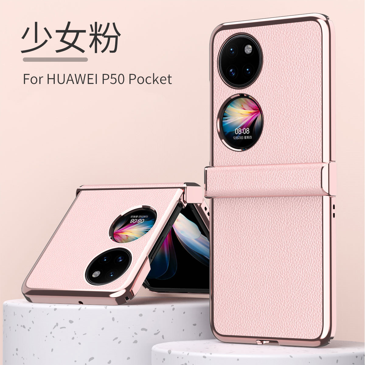 Compatible with Huawei Pocket 2 phone case, P50 Pocket foldable screen hinge, vegan leather electroplated shockproof protective case