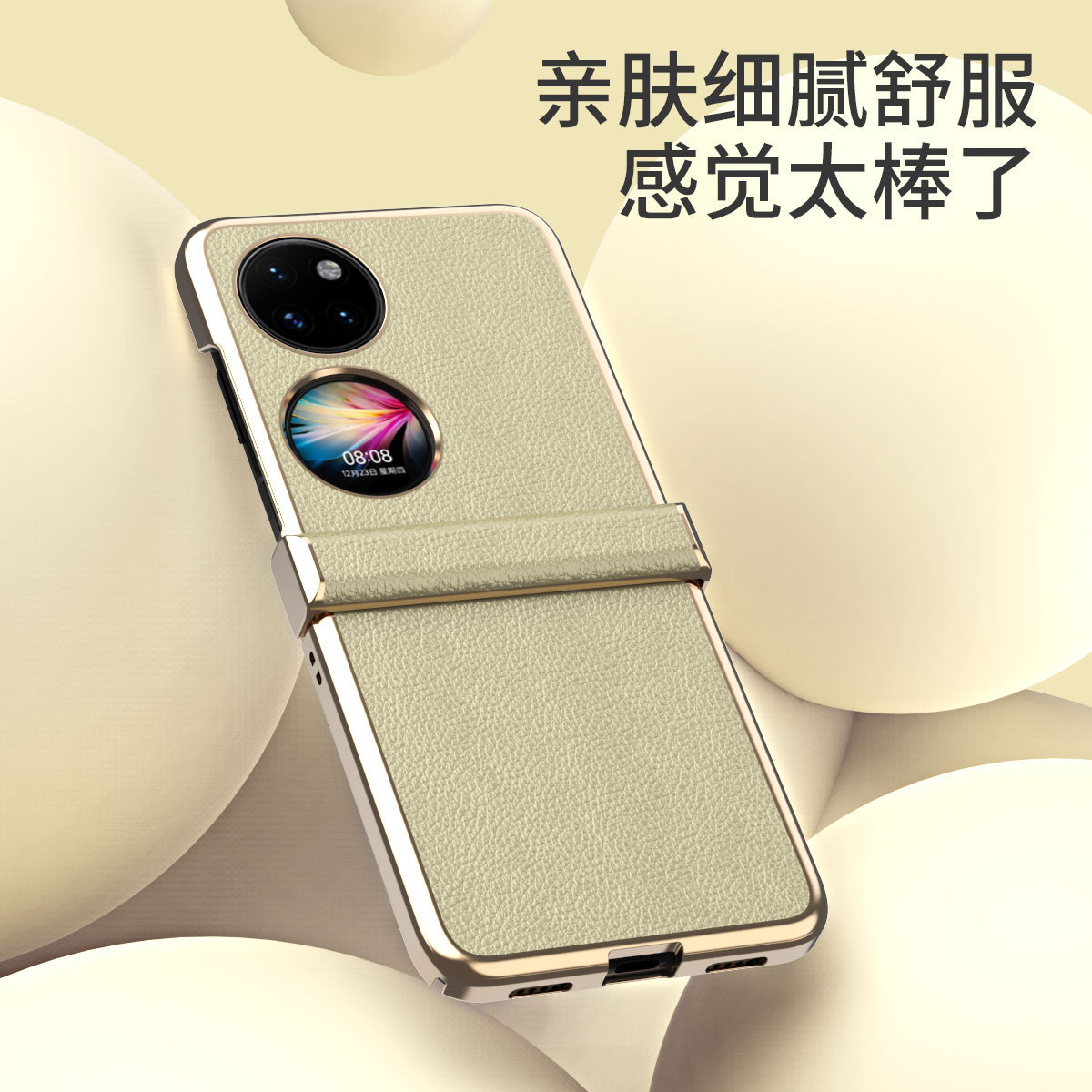 Compatible with Huawei Pocket 2 phone case, P50 Pocket foldable screen hinge, vegan leather electroplated shockproof protective case