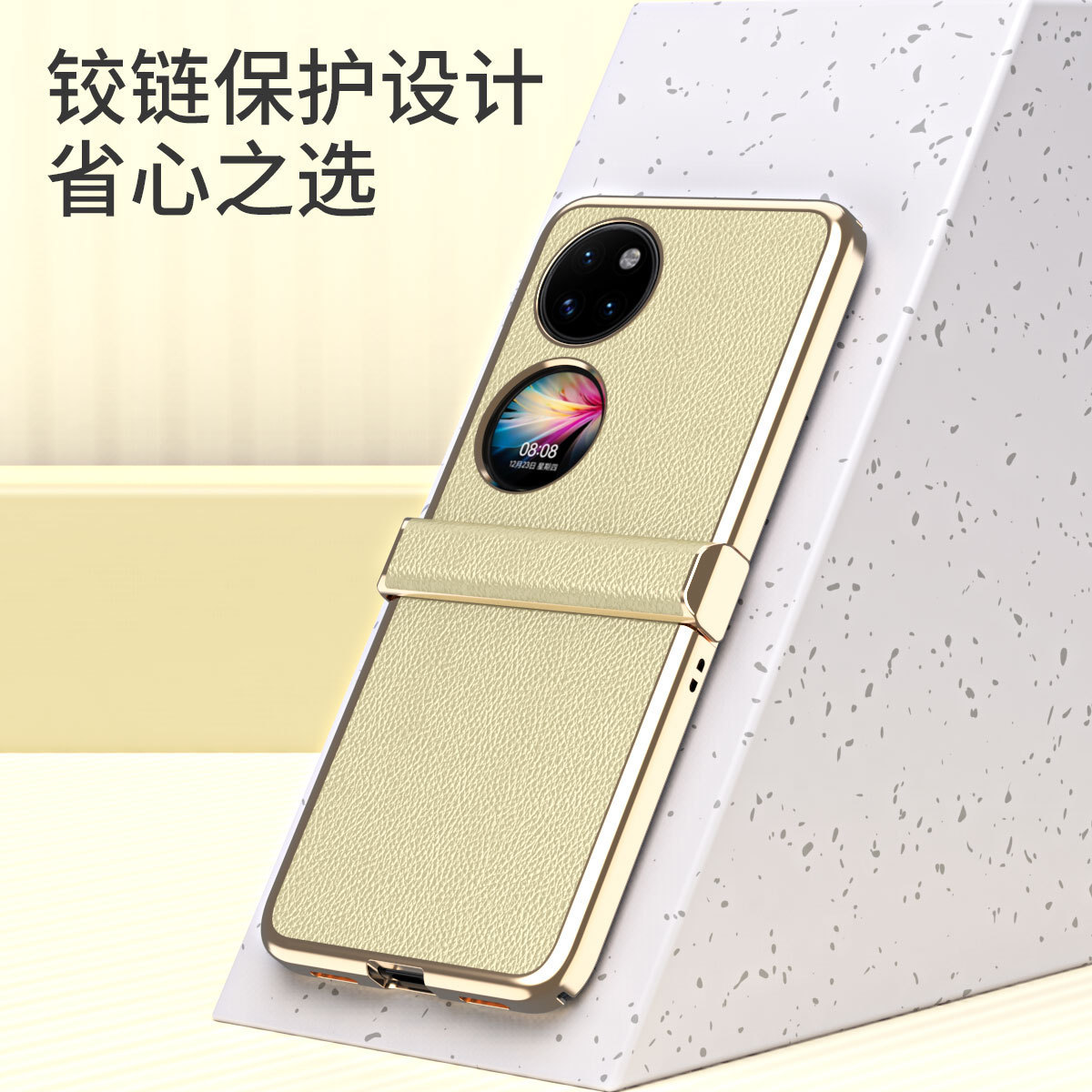 Compatible with Huawei Pocket 2 phone case, P50 Pocket foldable screen hinge, vegan leather electroplated shockproof protective case