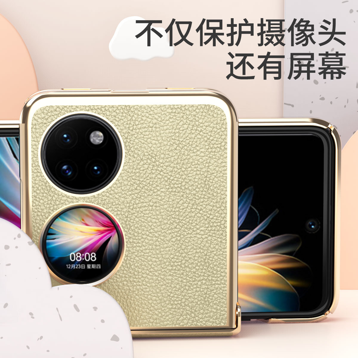 Compatible with Huawei Pocket 2 phone case, P50 Pocket foldable screen hinge, vegan leather electroplated shockproof protective case