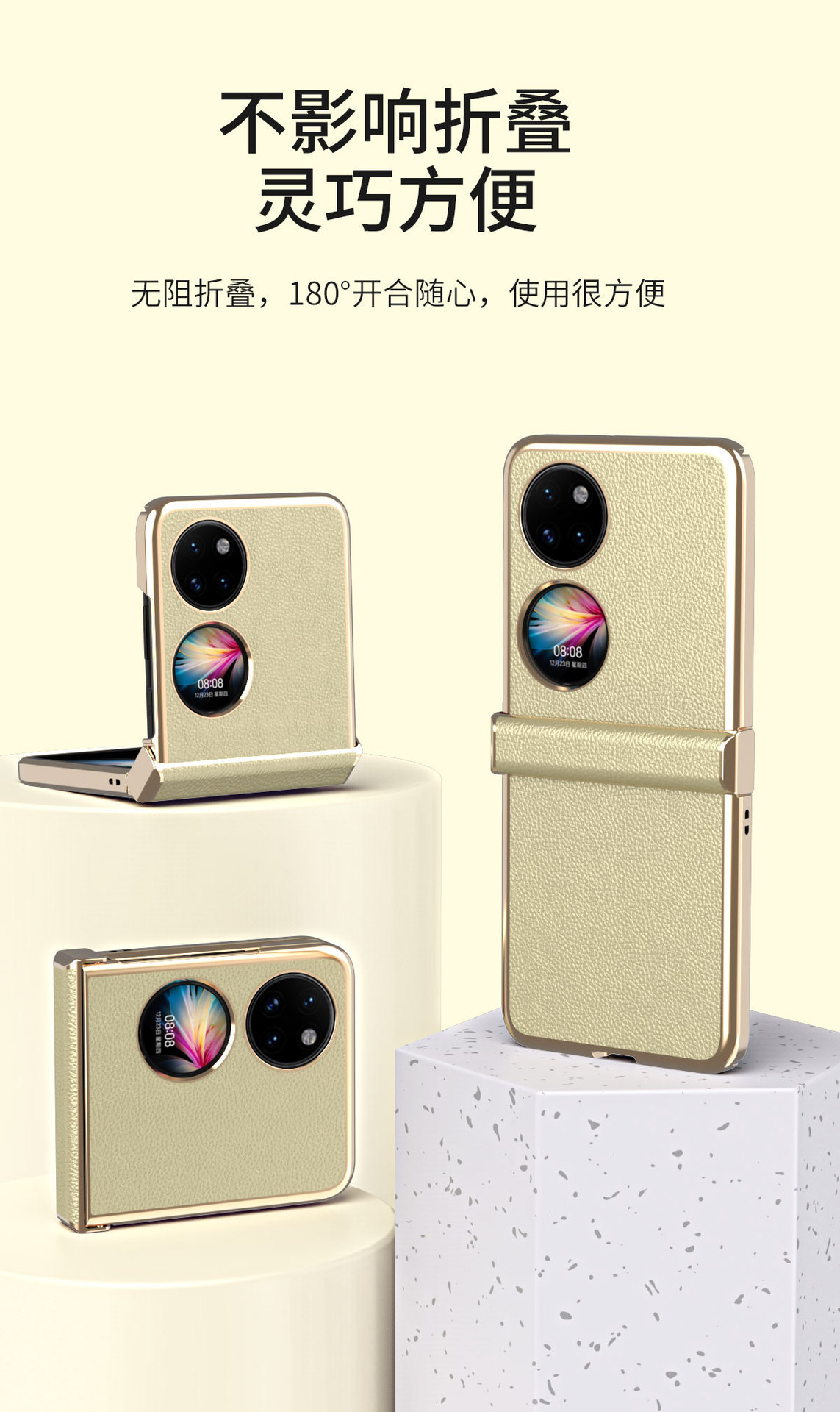 Compatible with Huawei Pocket 2 phone case, P50 Pocket foldable screen hinge, vegan leather electroplated shockproof protective case
