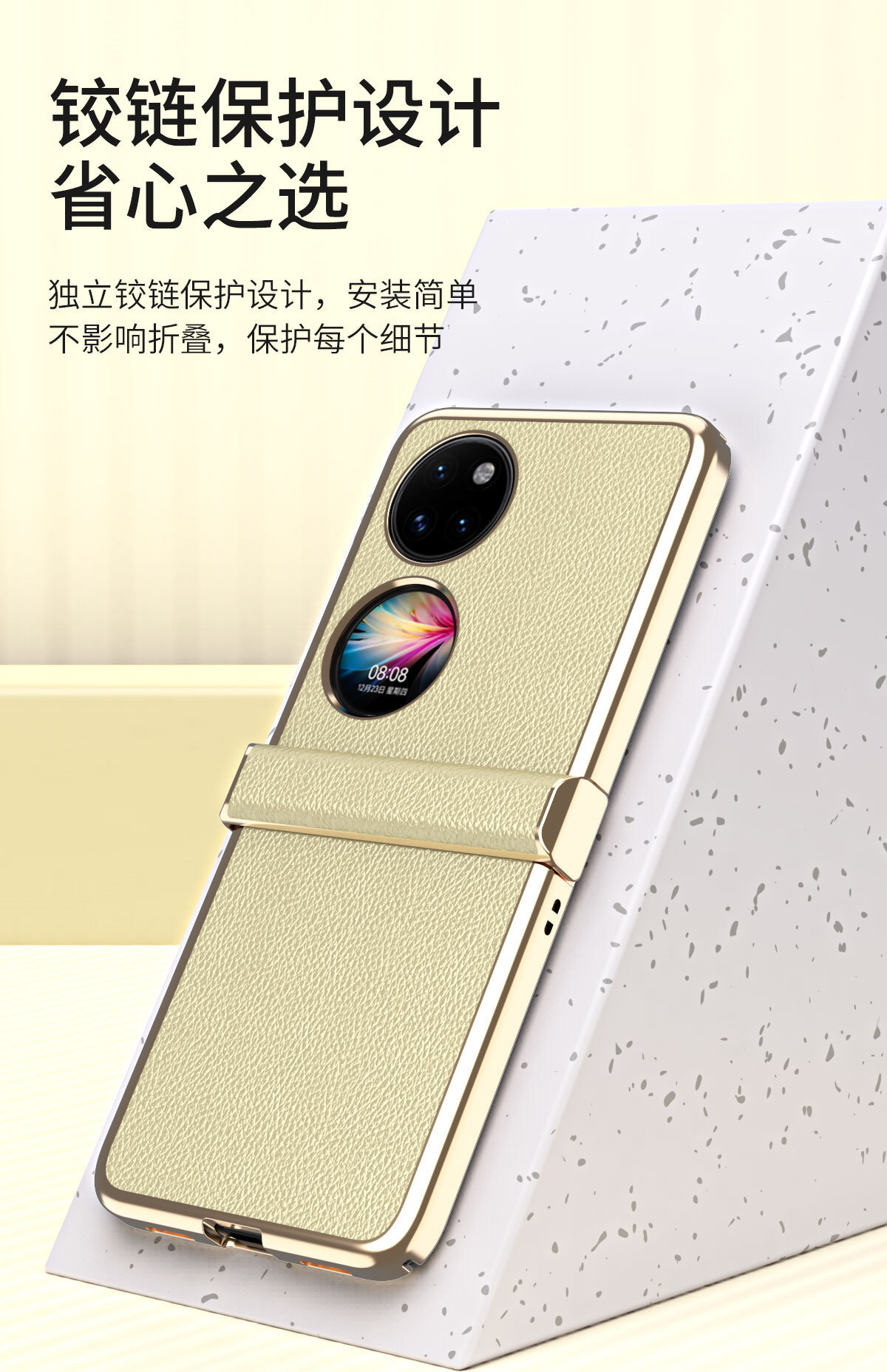 Compatible with Huawei Pocket 2 phone case, P50 Pocket foldable screen hinge, vegan leather electroplated shockproof protective case