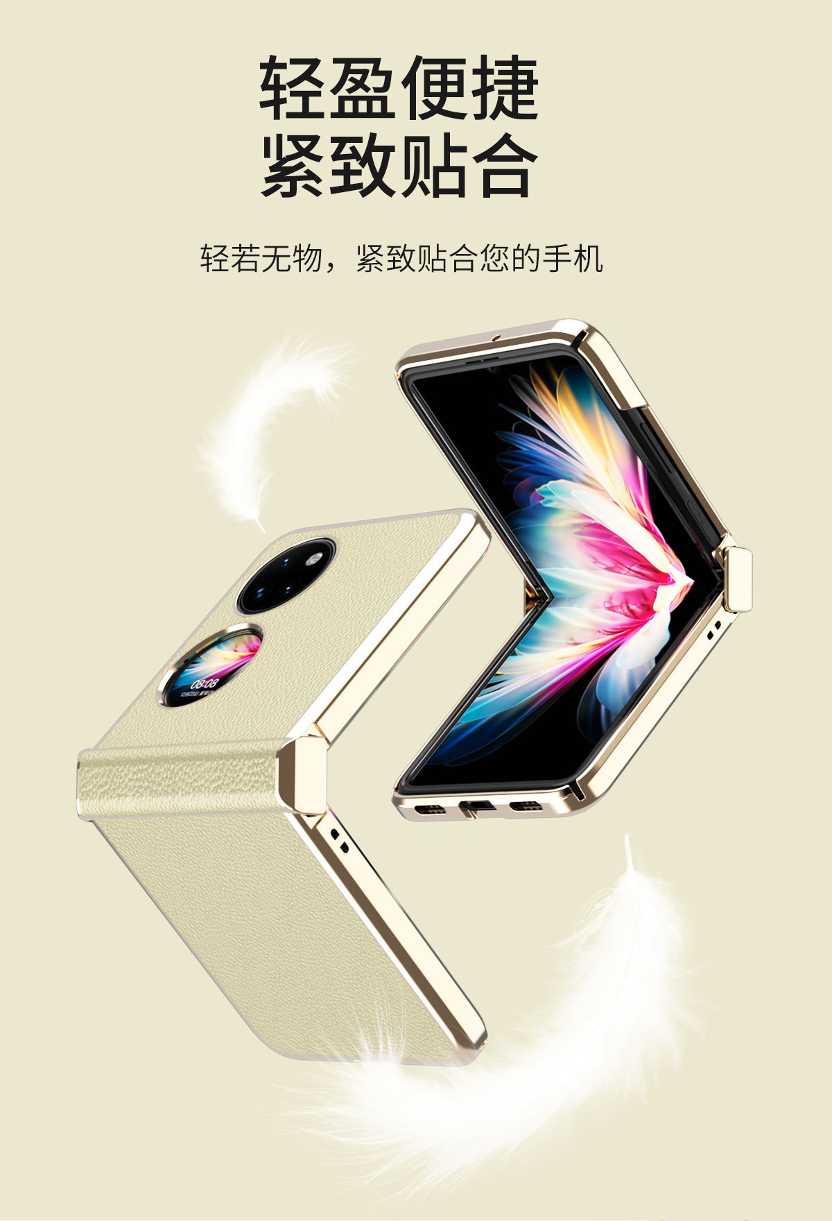 Compatible with Huawei Pocket 2 phone case, P50 Pocket foldable screen hinge, vegan leather electroplated shockproof protective case