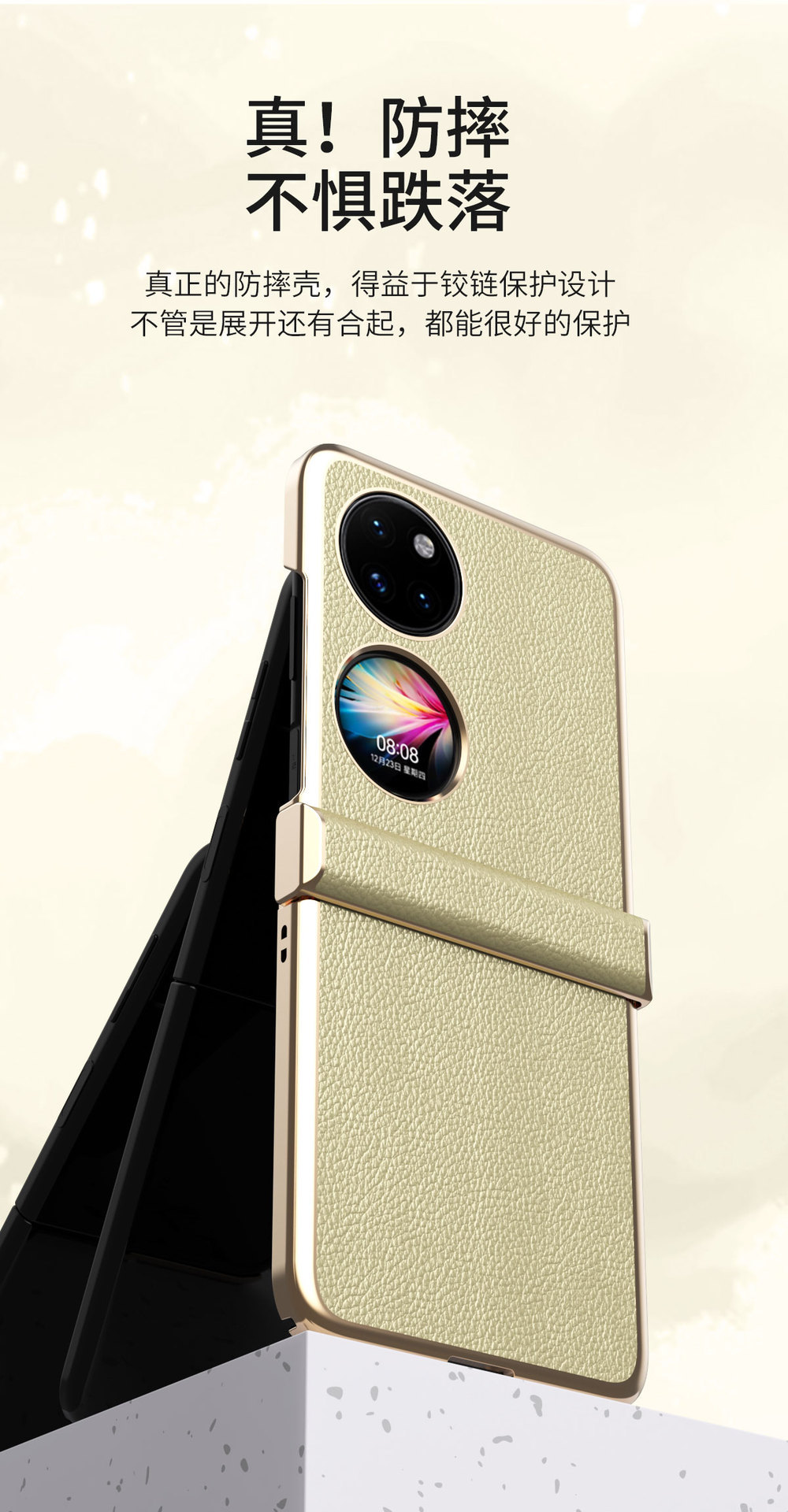 Compatible with Huawei Pocket 2 phone case, P50 Pocket foldable screen hinge, vegan leather electroplated shockproof protective case